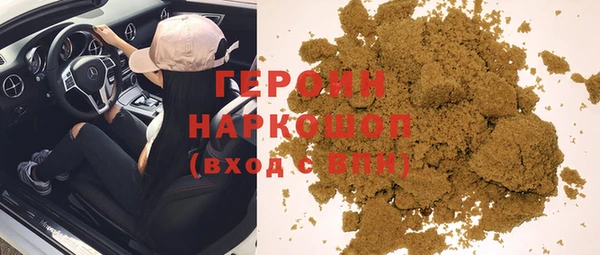 спиды Бронницы